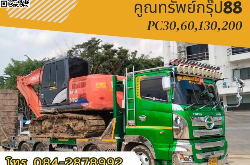 Backhoe-rental 2