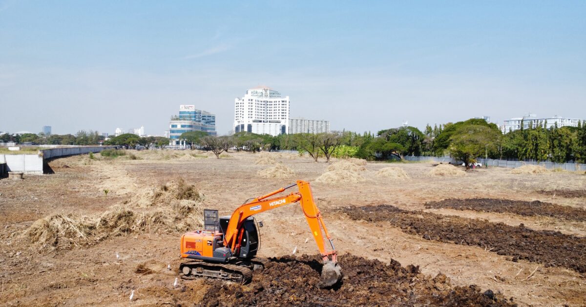 เคลียริ่งพื้นที่